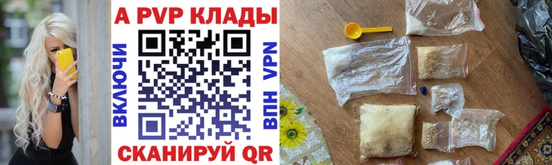 Магазин наркотиков Козельск COCAIN  Alpha PVP  Меф мяу мяу 