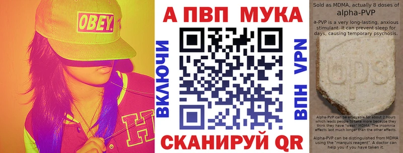 А ПВП кристаллы  где купить наркоту  Козельск 