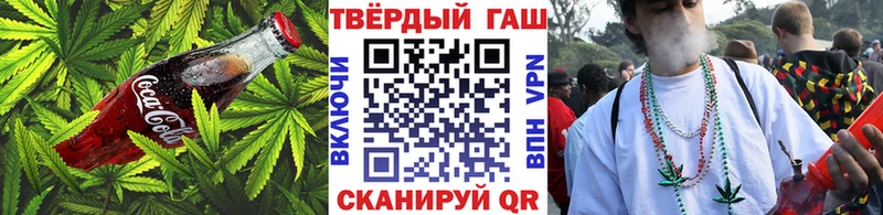 Canna-Cookies конопля  что такое   Козельск 