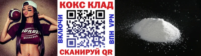 это как зайти  Козельск  COCAIN Columbia 