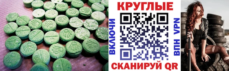 Ecstasy таблы блэк спрут Козельск