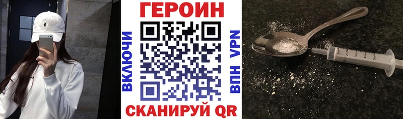 OMG   Козельск  ГЕРОИН Афган  хочу  