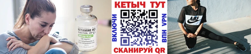 закладка  Козельск  КЕТАМИН VHQ 