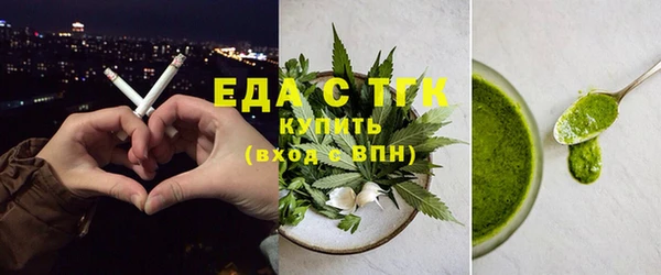 синтетический гашиш Балабаново