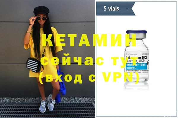 синтетический гашиш Балабаново