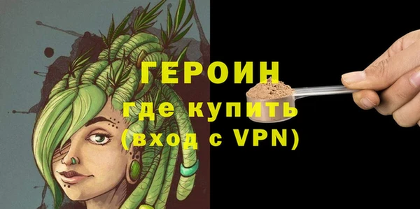 героин Балахна