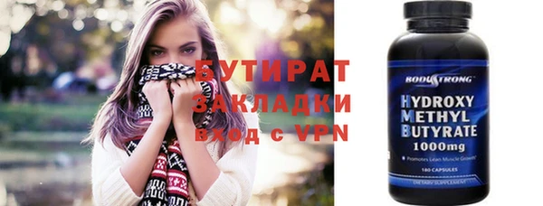 синтетический гашиш Балабаново