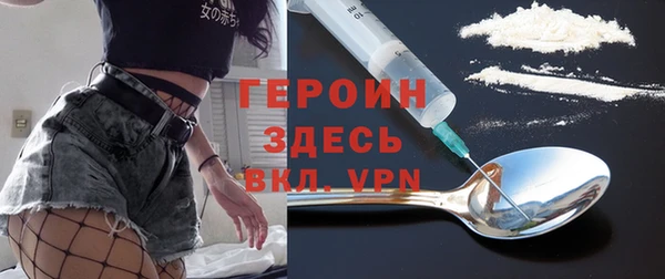 синтетический гашиш Балабаново
