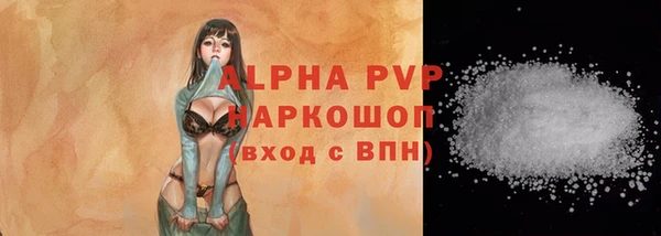 синтетический гашиш Балабаново