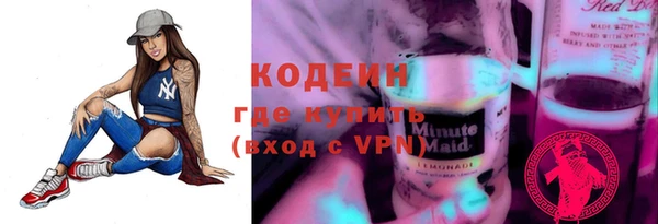 героин Балахна