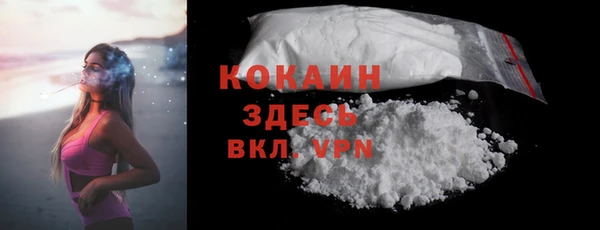 метамфетамин Баксан