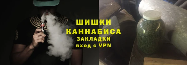 синтетический гашиш Балабаново