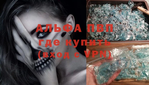 героин Балахна