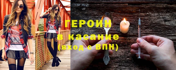 героин Балахна