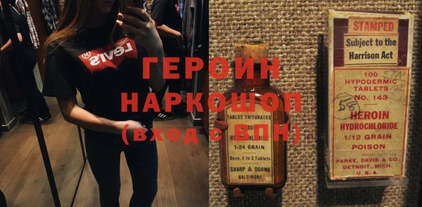 синтетический гашиш Балабаново