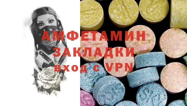 метамфетамин Баксан