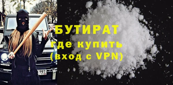 марихуана Белокуриха