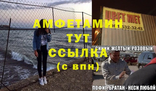 героин Балахна
