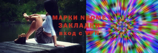 синтетический гашиш Балабаново