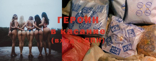 героин Балахна