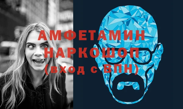 синтетический гашиш Балабаново