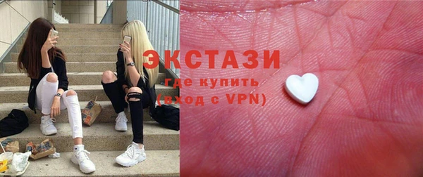 синтетический гашиш Балабаново