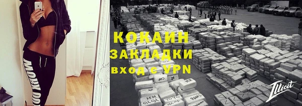 синтетический гашиш Балабаново