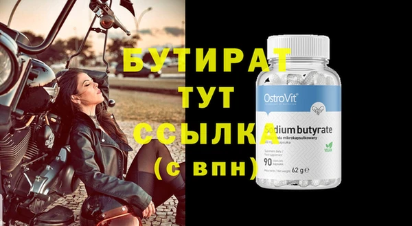 метамфетамин Баксан