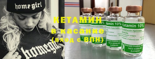 синтетический гашиш Балабаново