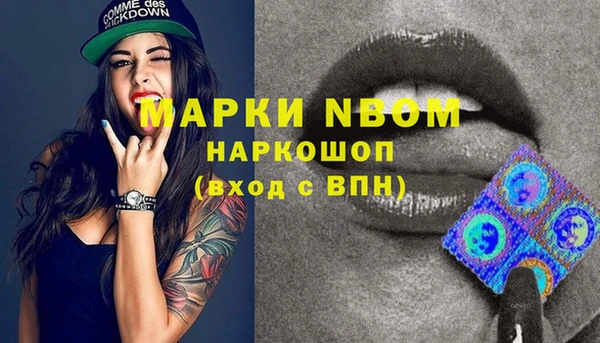метамфетамин Баксан