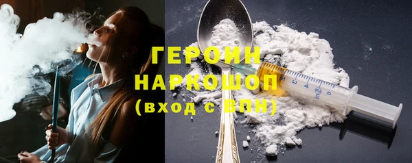 героин Балахна