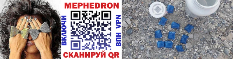 Мефедрон мука Козельск