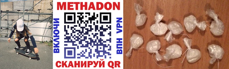 хочу наркоту Козельск ОМГ ОМГ рабочий сайт МЕТАДОН VHQ
