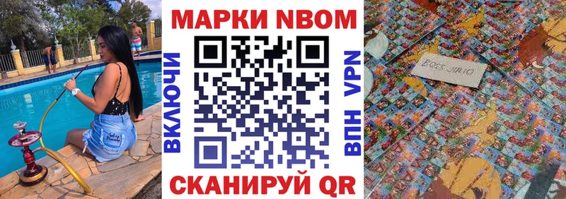 наркотики Козельск Наркотические марки 1,8мг