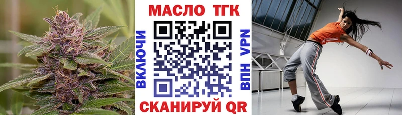 mega зеркало  Козельск  Дистиллят ТГК гашишное масло 