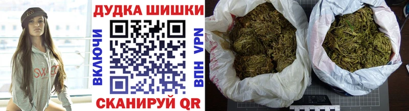 хочу наркоту Козельск Шишки марихуана конопля